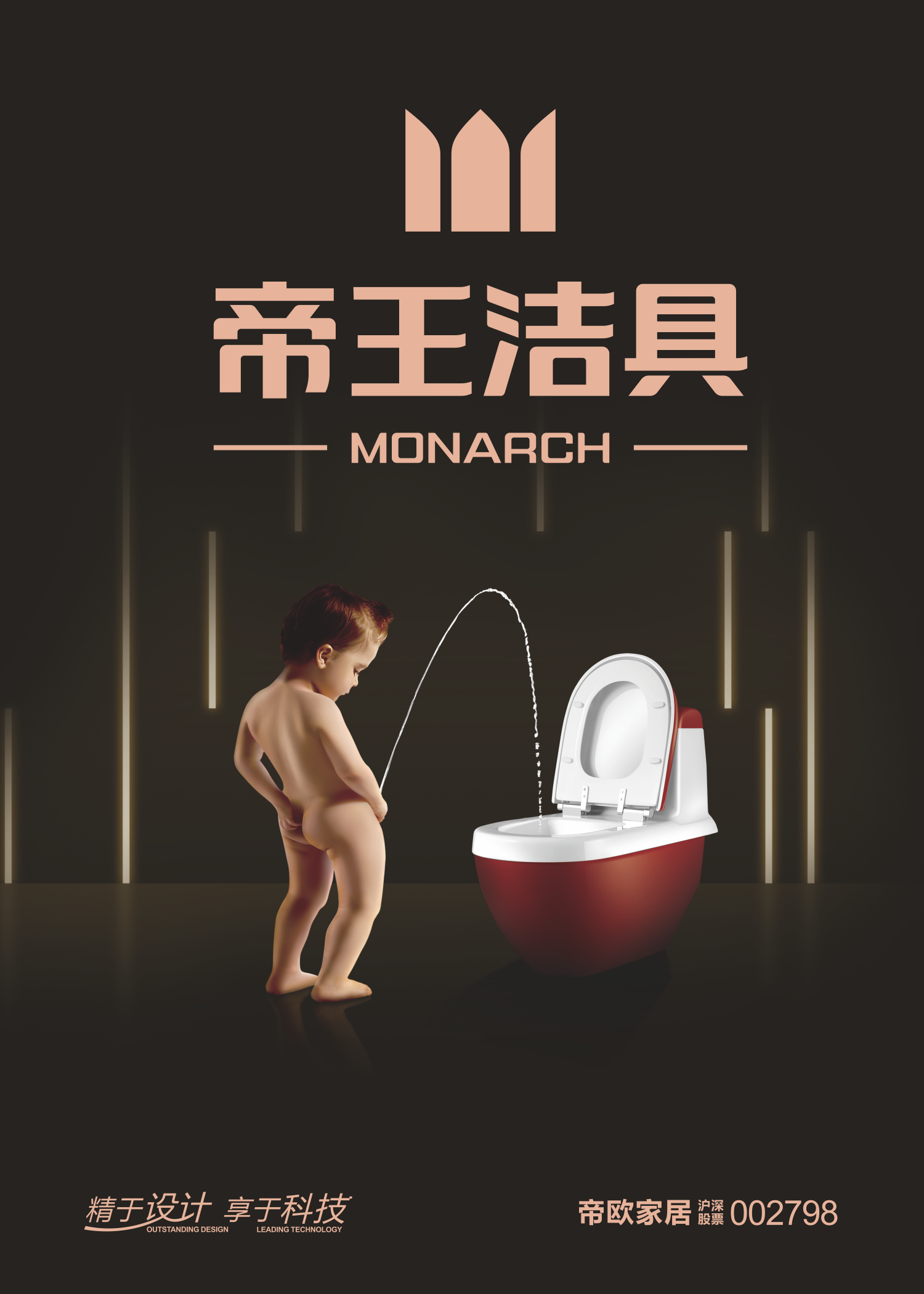 �ŵ�88������վ���