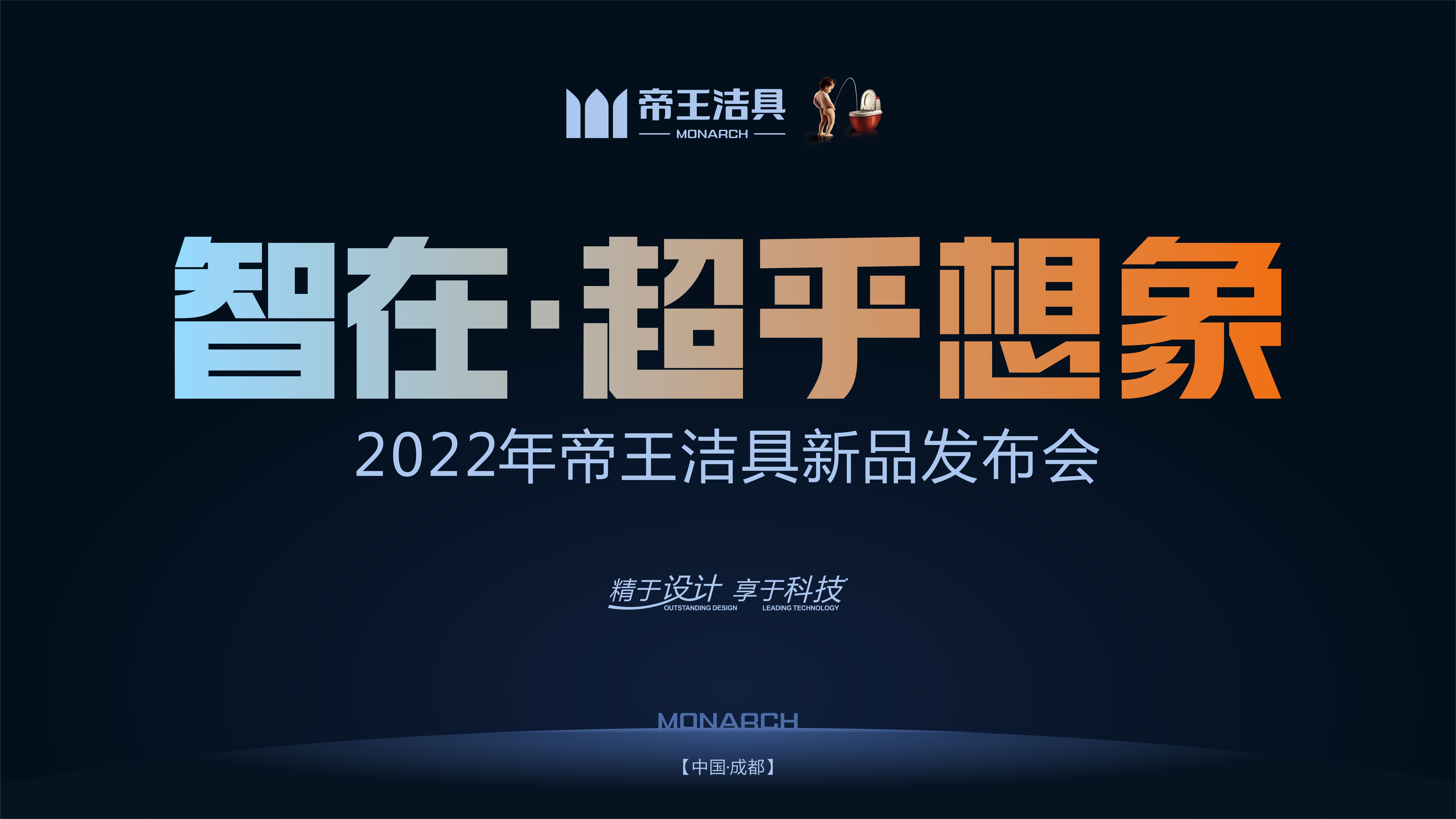 �ŵ�88������վ���2022����Ʒ������Բ����Ļ����������������һ����ױ���ʢ��Ҫ�㣡